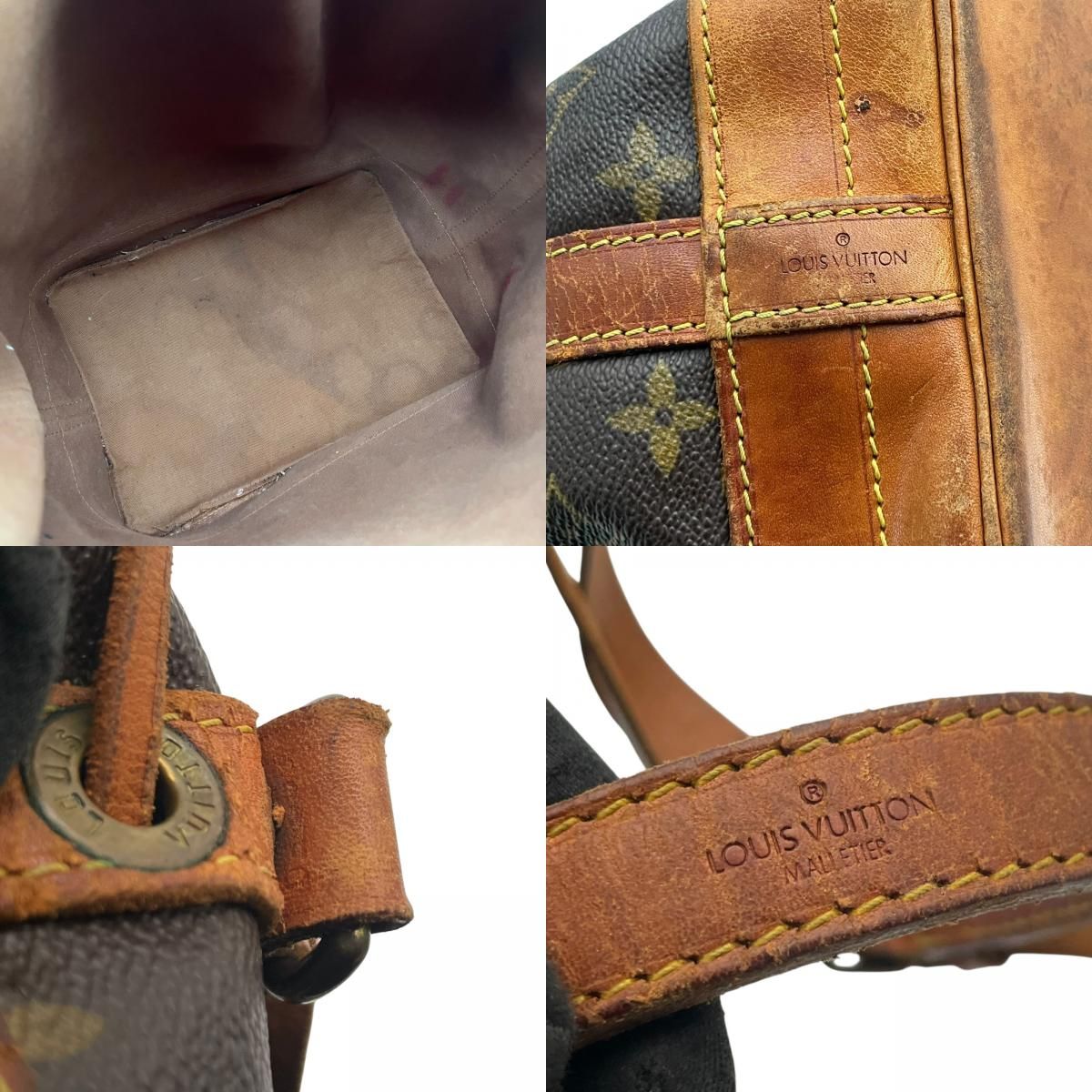 Louis Vuitton Monogram Noe Drawstring Shoulder Bag Leather Brown Gold Vintage — view 8
