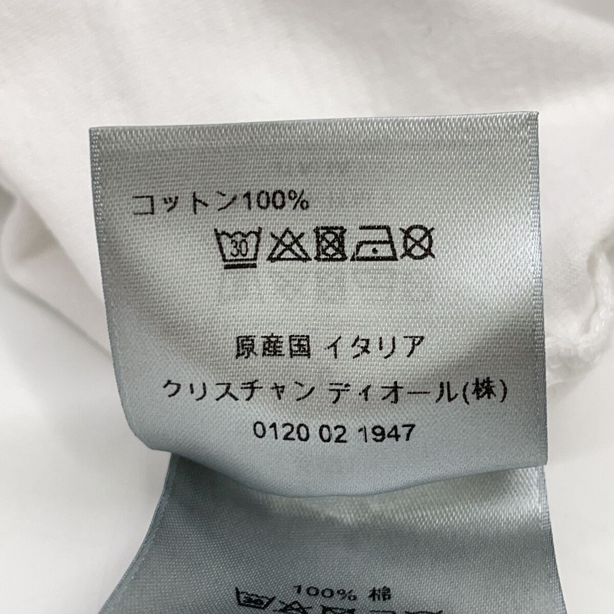 Dior White Visitor Patch T-Shirt — view 5