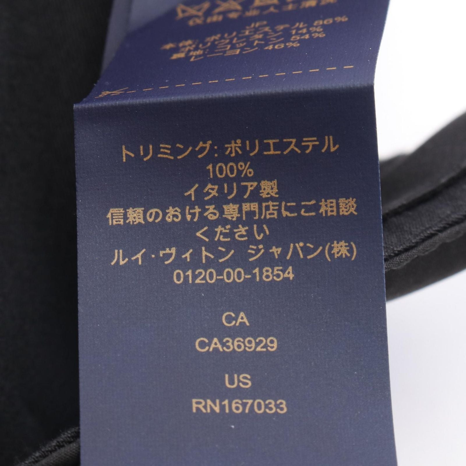 Louis Vuitton Cap LV Smash Monogram Embroidery Cap — view 6