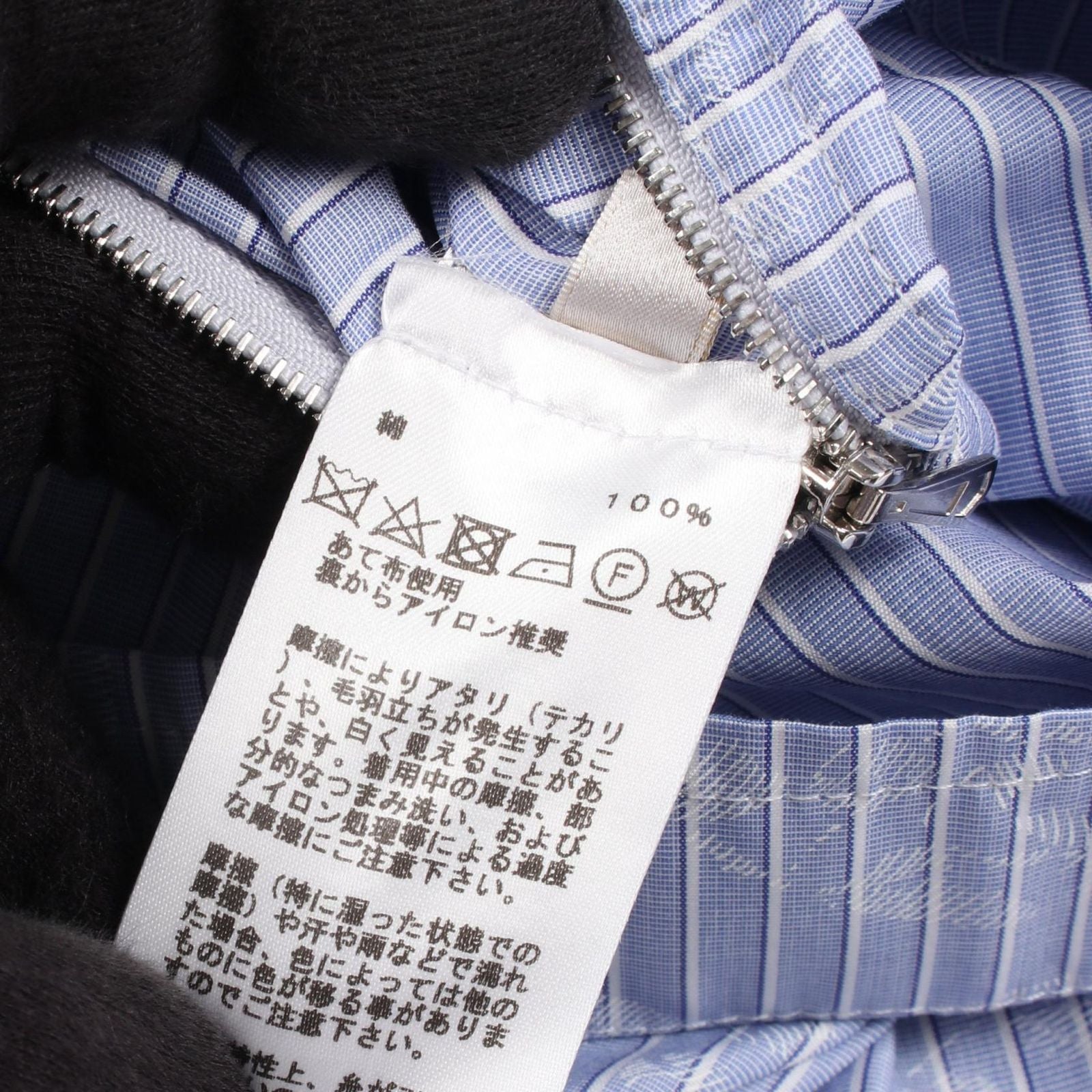 Hermes Chaine D'ancre Striped Zip Up Jacket — view 5
