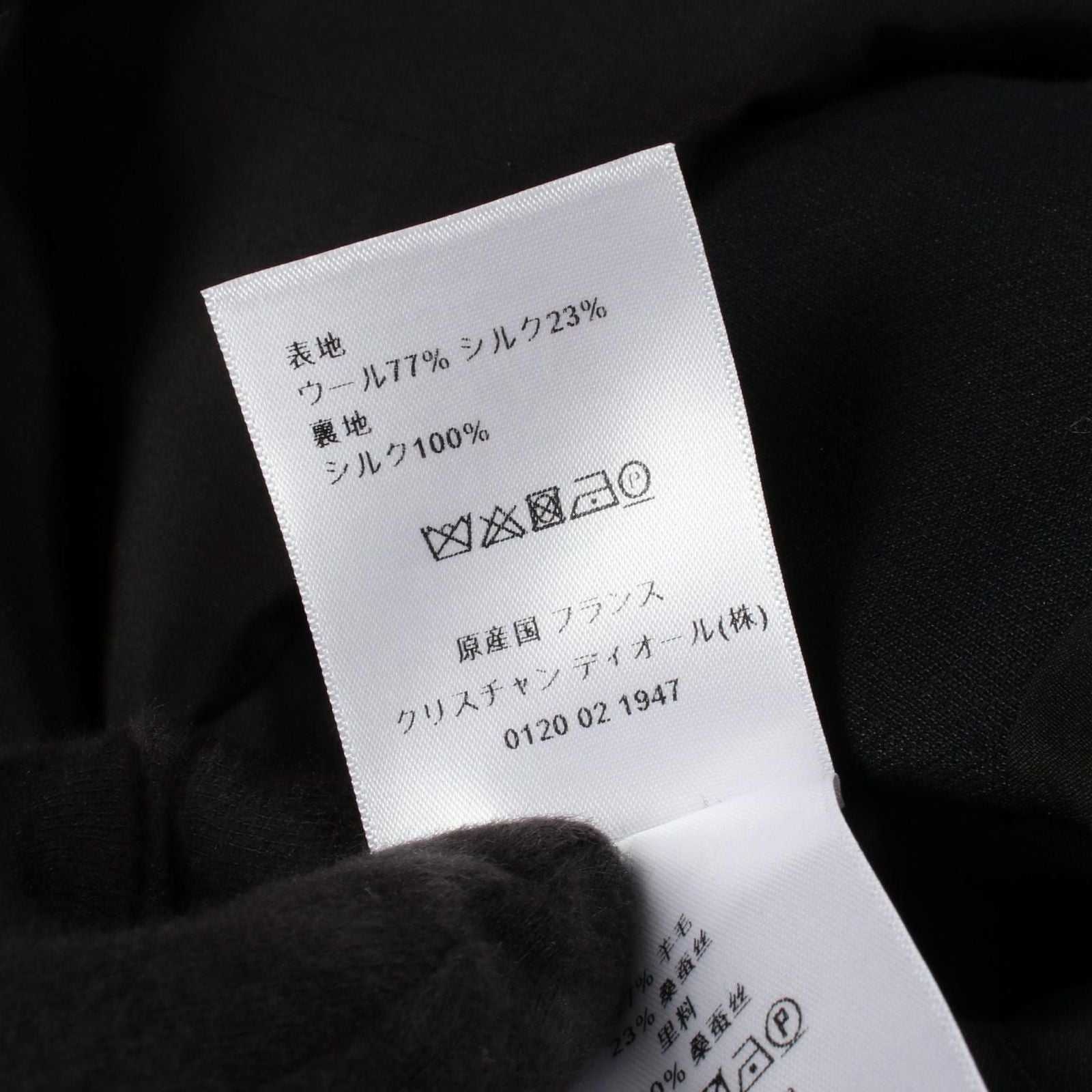 Dior Vest Long Wool Silk Gilet — view 4