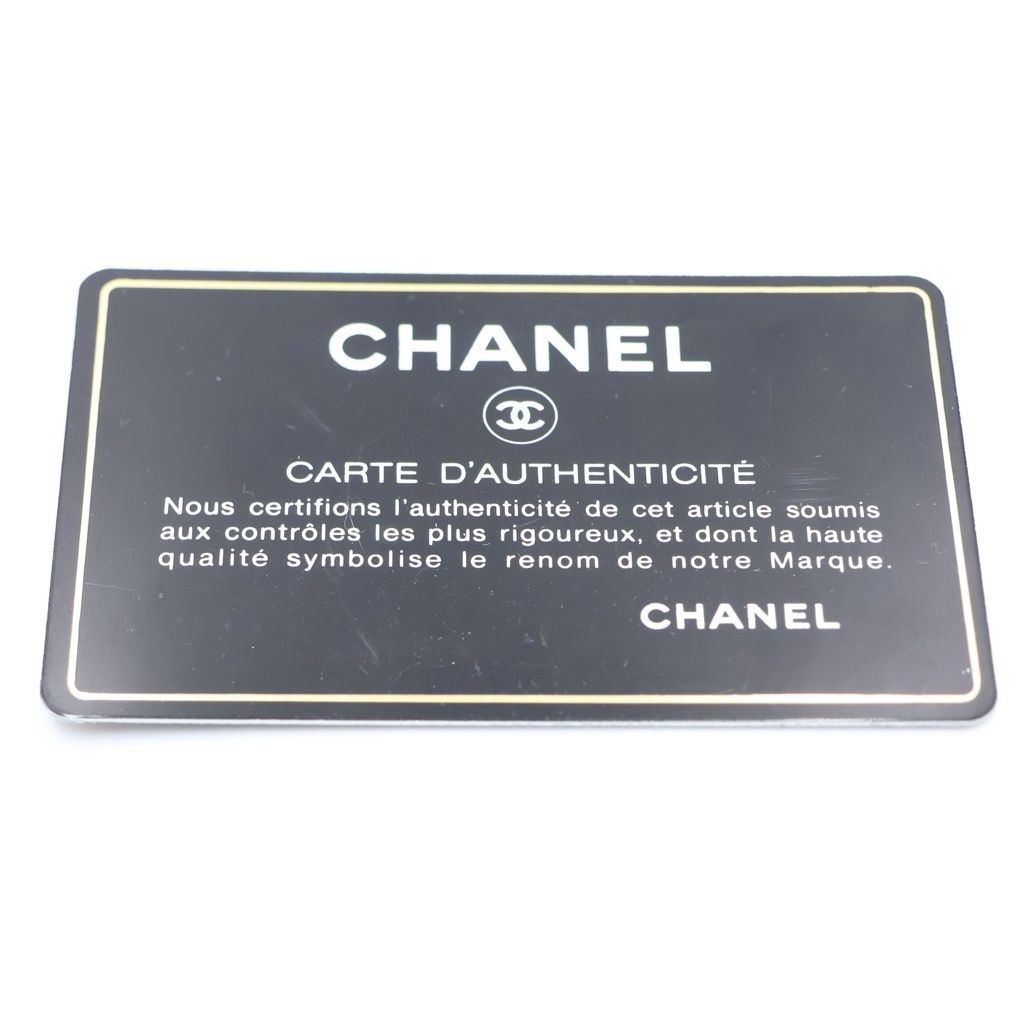 Chanel CC Logo Chain Basket Shoulder Bag Beige Indigo Blue Straw Denim Gold — view 8