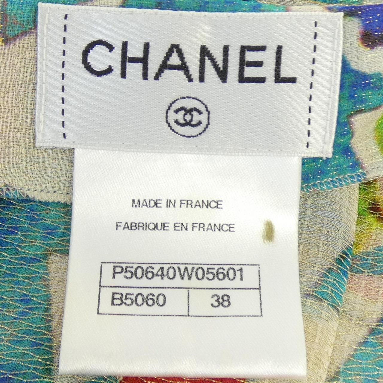 Chanel Skirt Beige — view 4