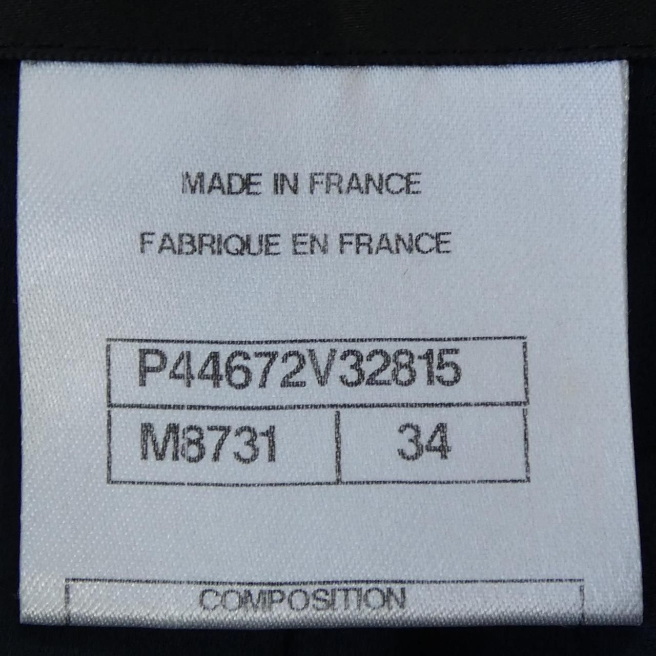 Chanel Collarless Jacket Navy — view 4