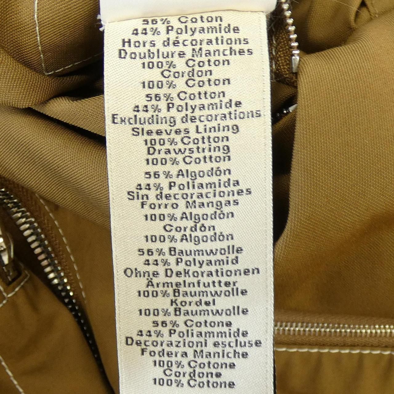 Hermes Jacket Beige — view 3