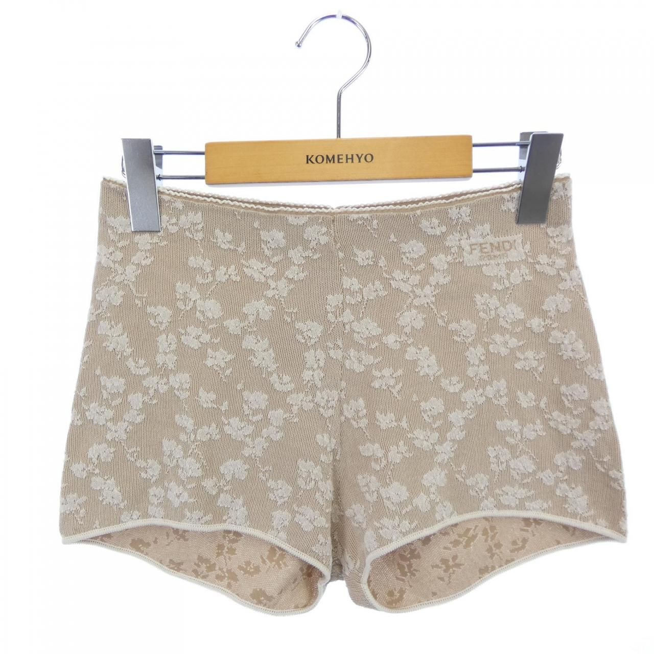 Fendi Atpw Shorts Beige