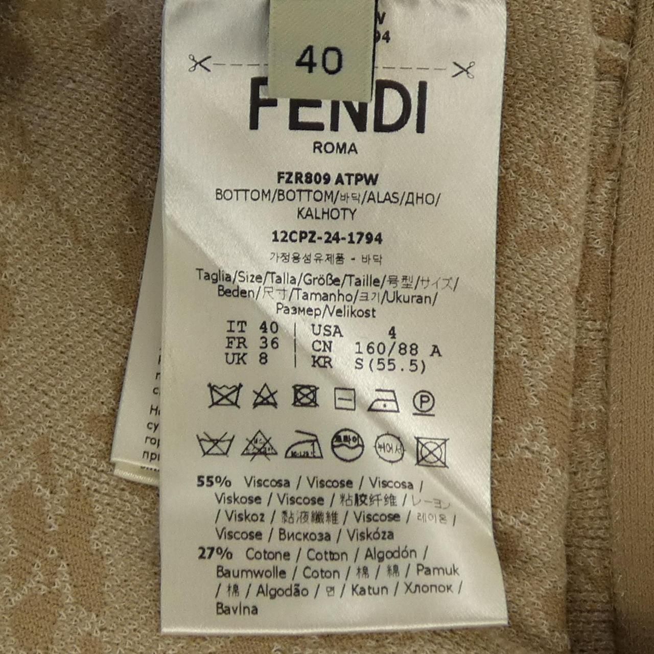 Fendi Atpw Shorts Beige — view 3