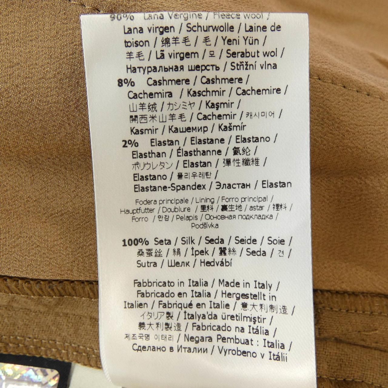 Fendi Calligraphy Shorts Brown — view 3