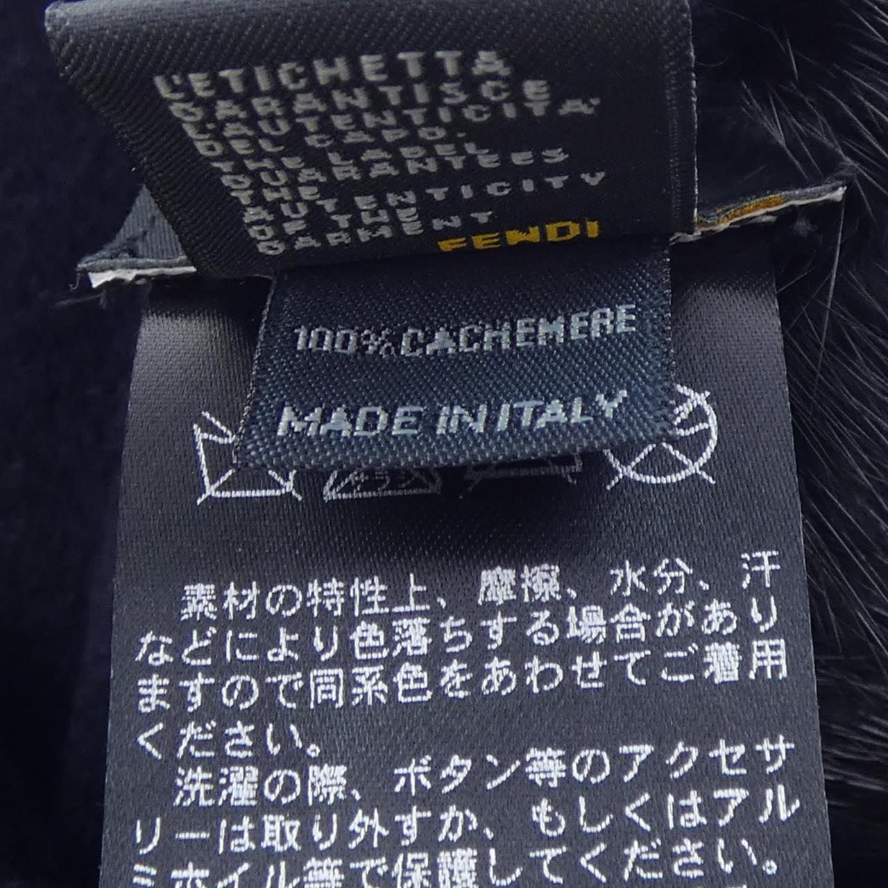 Fendi Scarf Navy — view 3