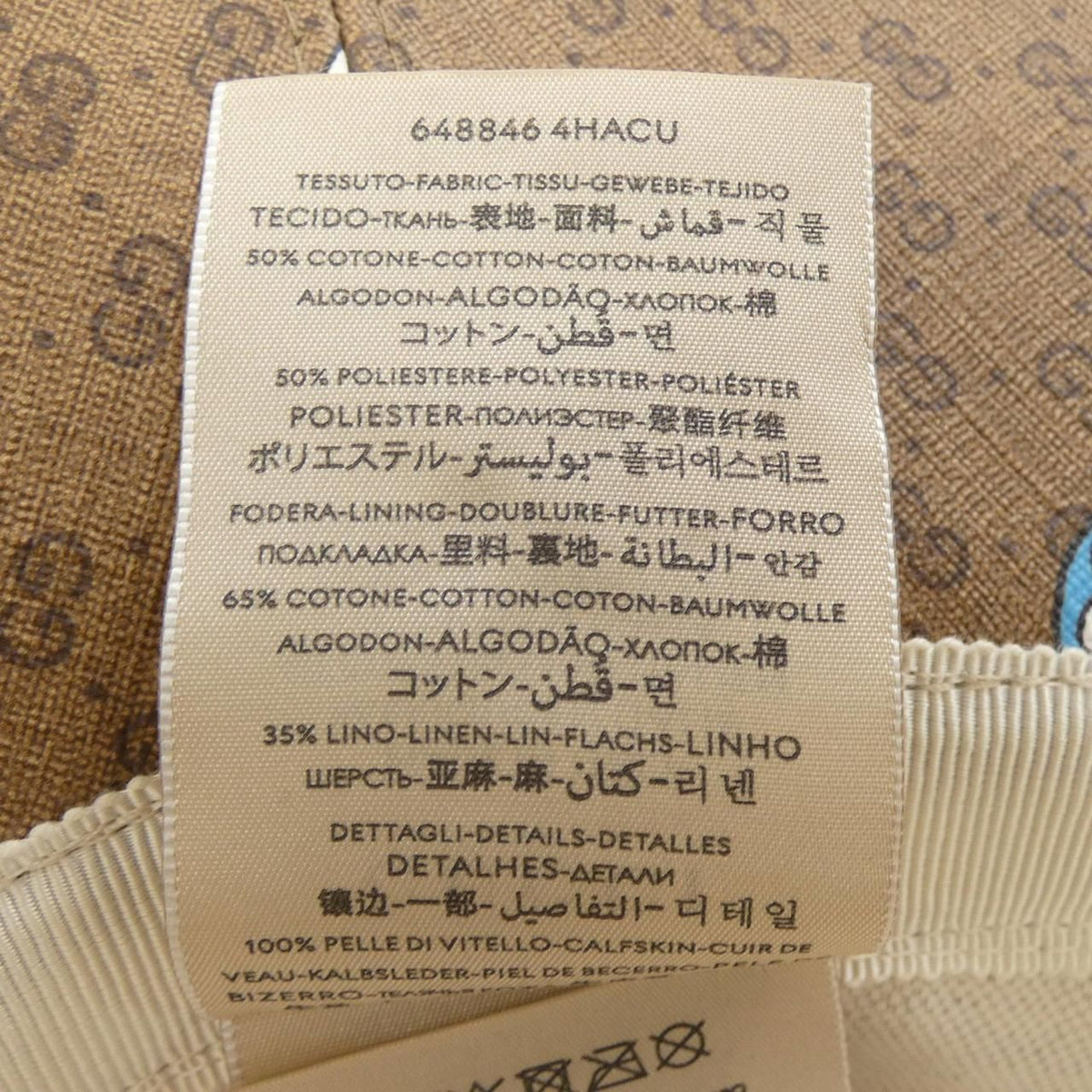 Gucci Doraemon Hat Brown — view 3