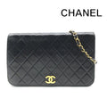 Chanel Push Lock Full Flap Quilted Shoulder Bag Black