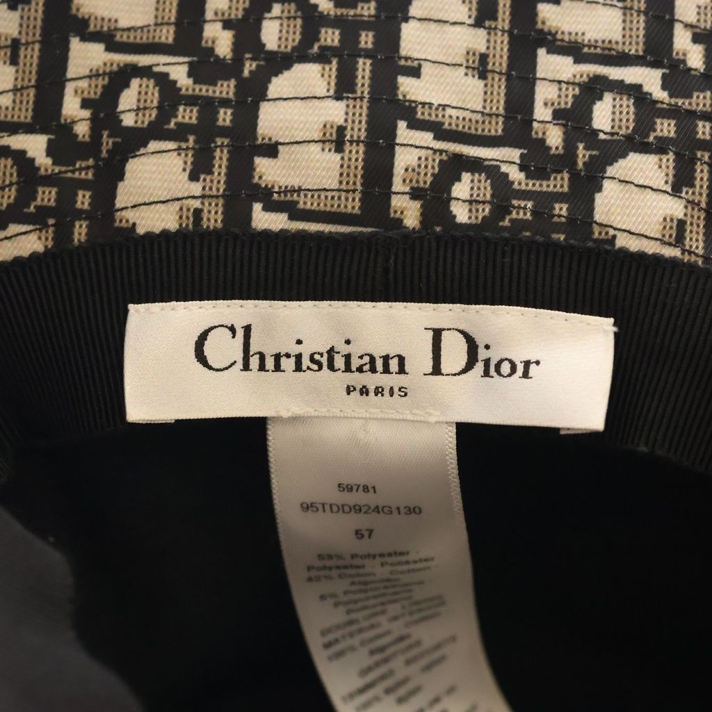 Dior Tulle Teddy-d Oblique Bob Hat Bucket — view 7