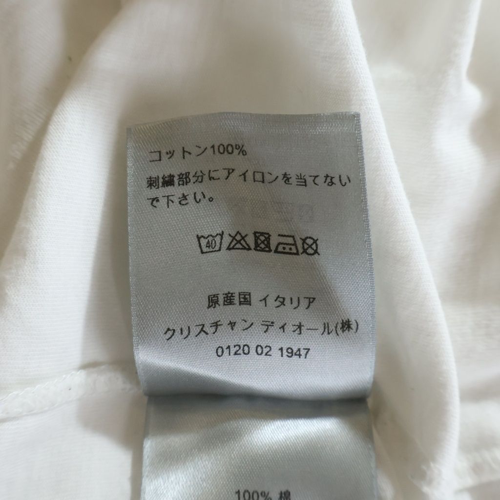 Dior Logo Embroidered Front Embroidery Short Sleeve T-Shirt White — view 8
