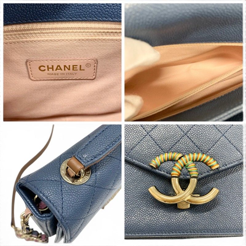 Chanel Shoulder Bag Blue Multicolor Half CC Logo Quilted Chain — view 9