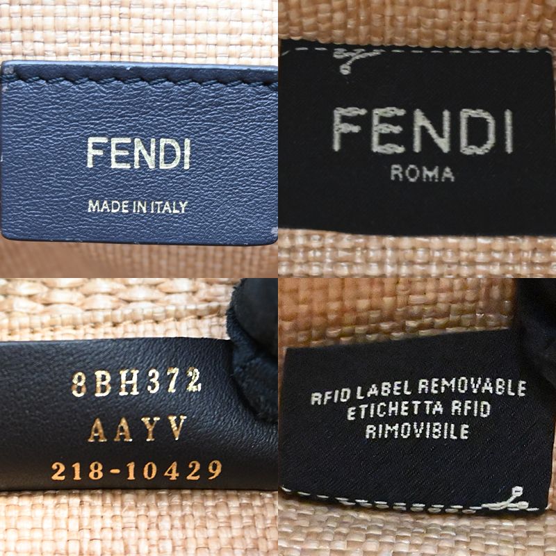 Fendi Tote Beige — view 8