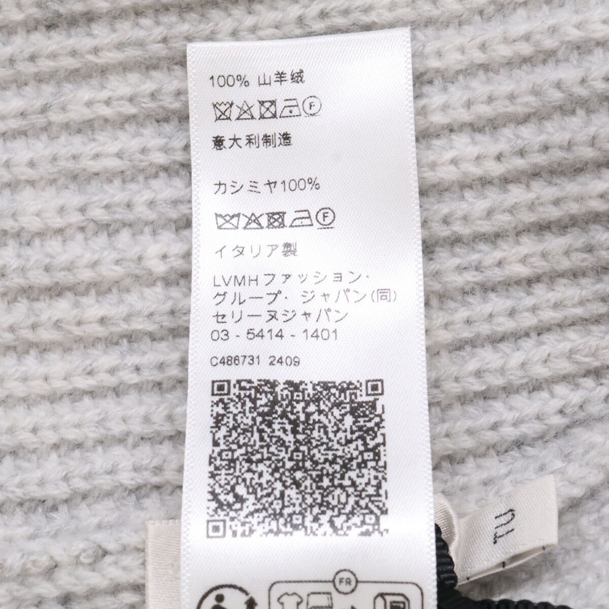 Celine Triomphe Cashmere Knit Hat with Patch — view 9