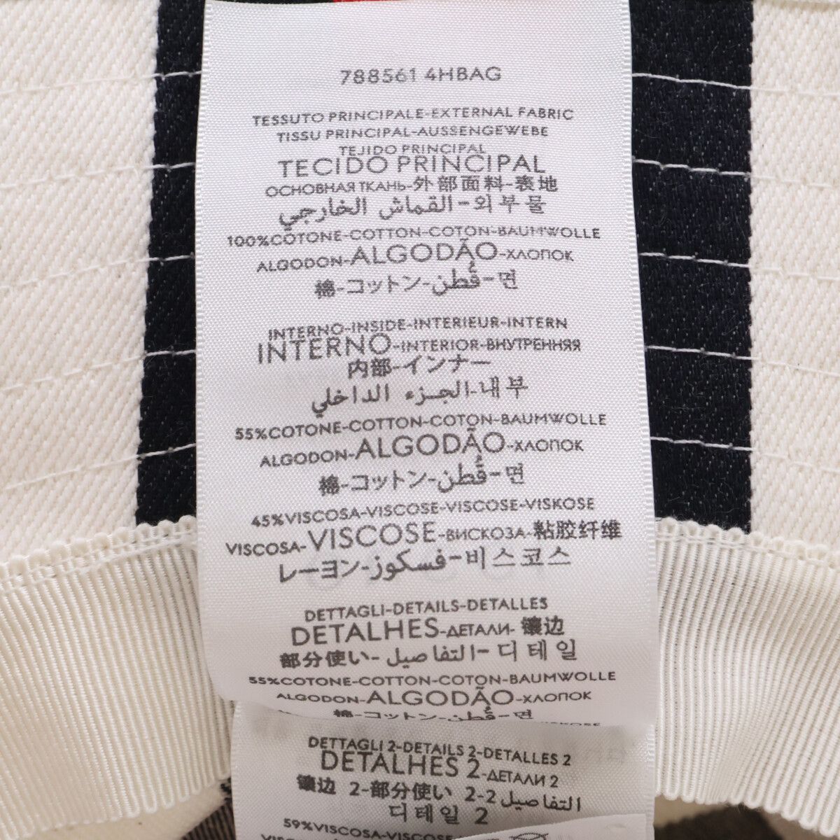Gucci Web Stripe Bucket Hat M 58 — view 8