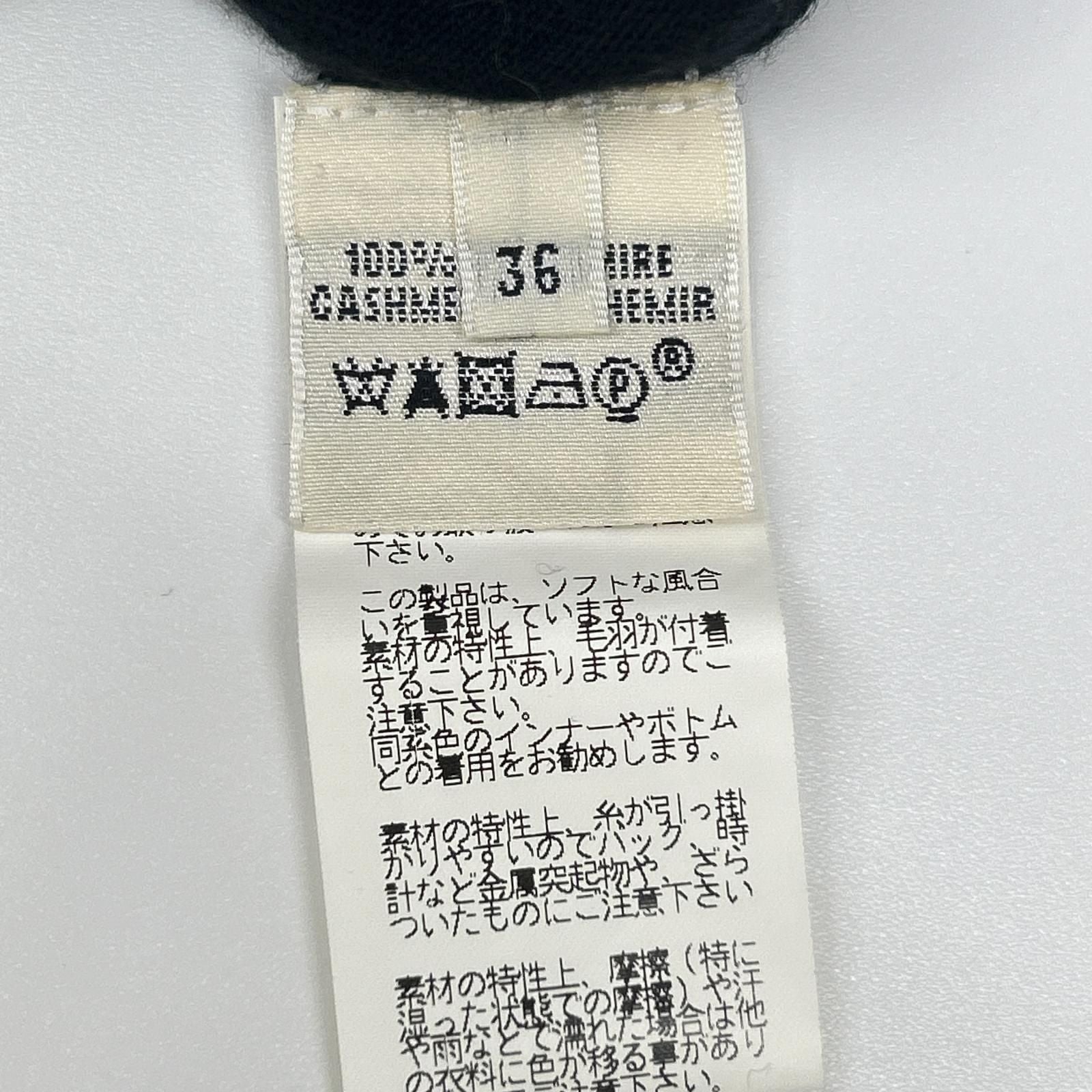 Hermes Era Black Cashmere Sleeveless Knit 36 Sweater — view 4