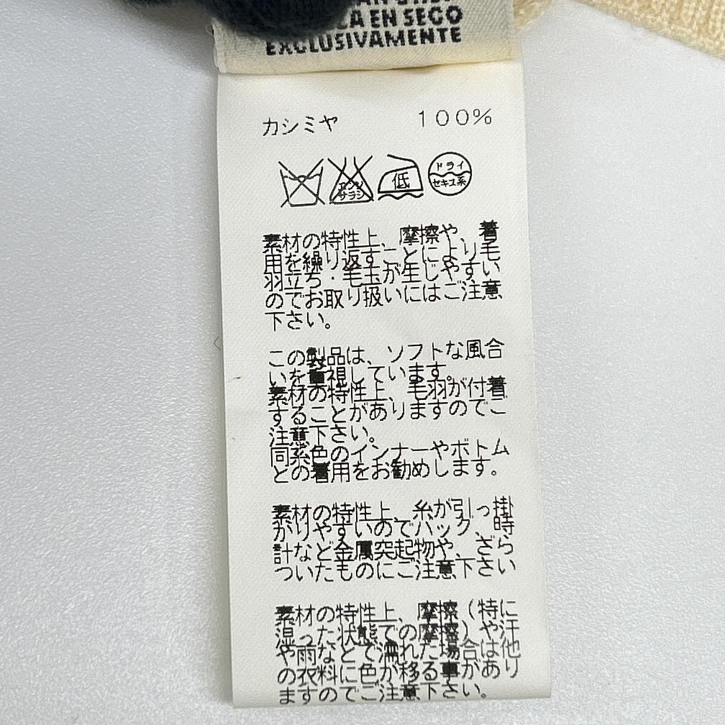 Hermes Era Off White Cashmere Sleeveless Knit 36 Sweater — view 4