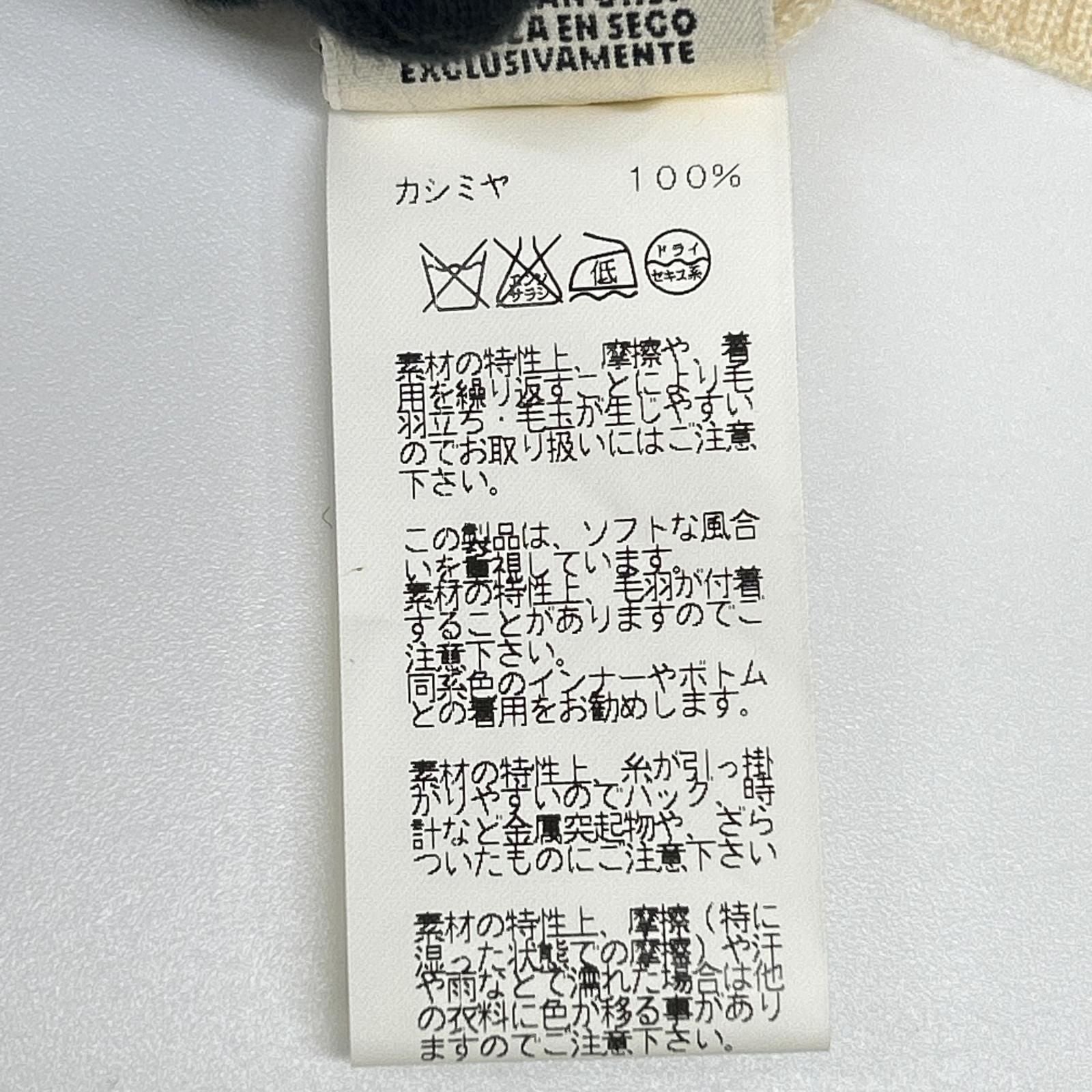 Hermes Era Off White Cashmere Sleeveless Knit 36 Sweater — view 4