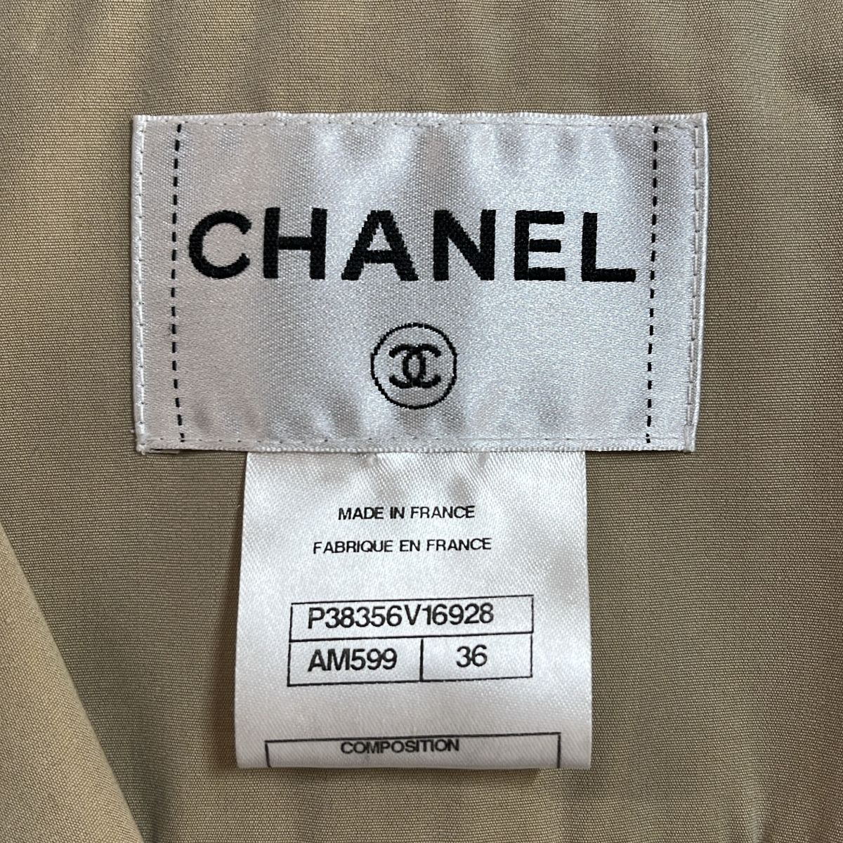 Chanel CC Logo Double Spring Coat 36 Beige — view 7
