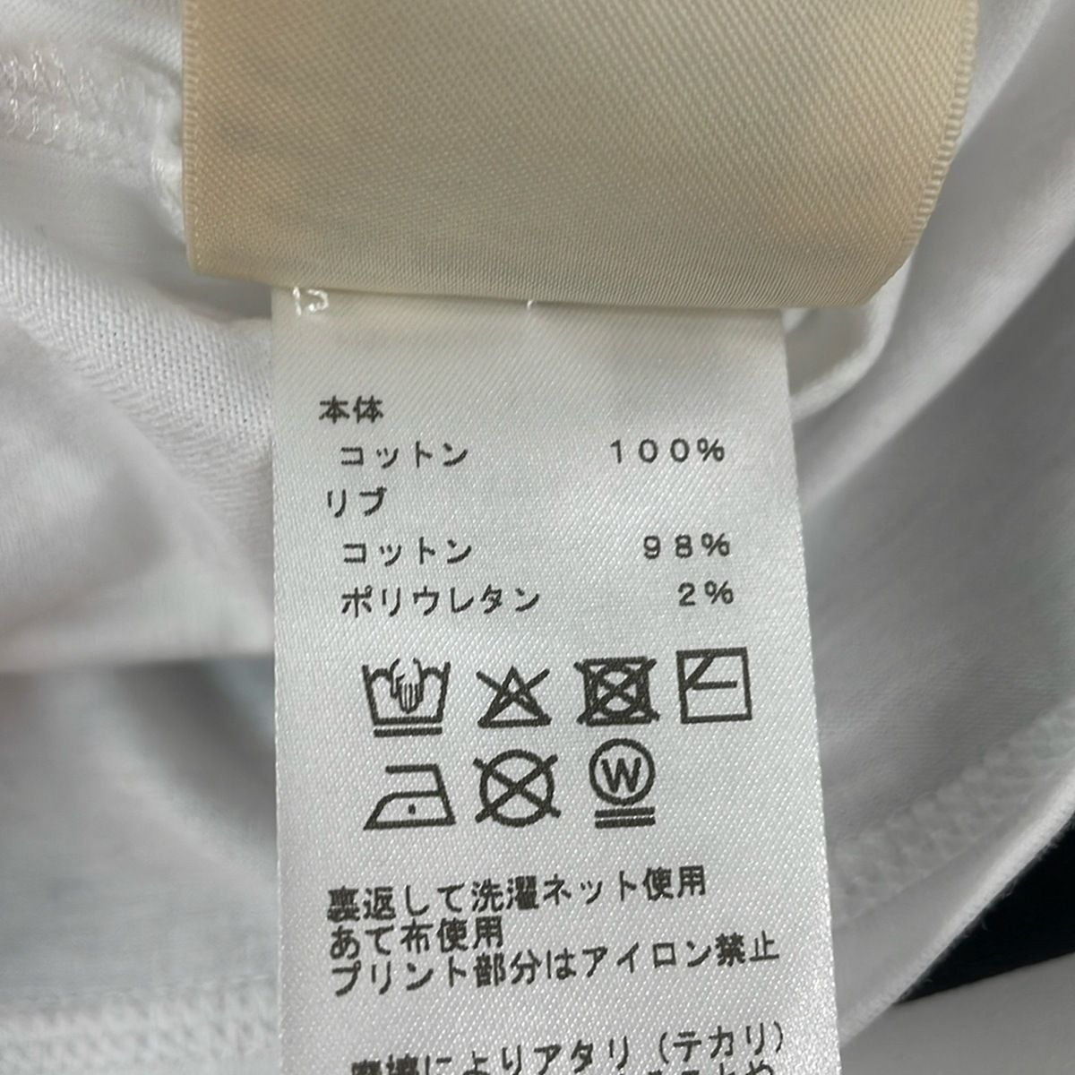 Hermes Short Sleeve T-Shirt 40 M White Orange Multi Crew Neck Cartouche — view 4
