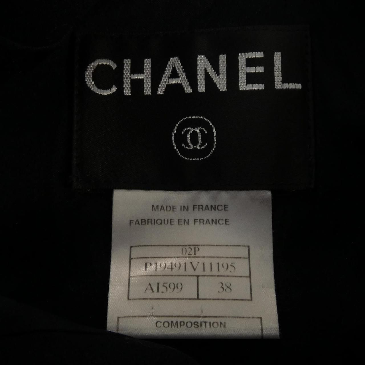 Chanel Vintage Collarless Jacket — view 4