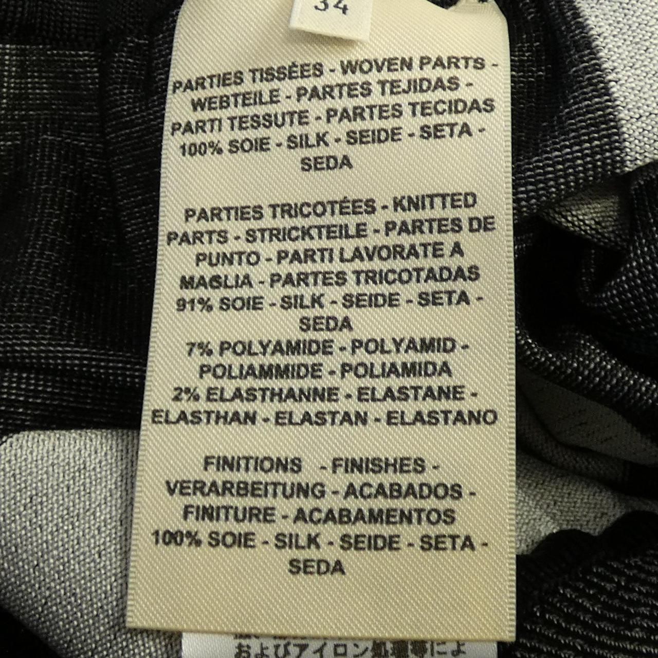 Hermes Tresor de Medor Rayure Twill Lane Skirt — view 3