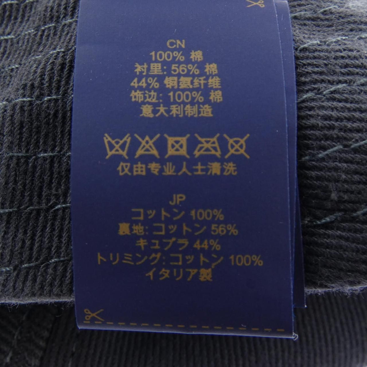 Louis Vuitton Bucket Hat LV Portrait — view 3