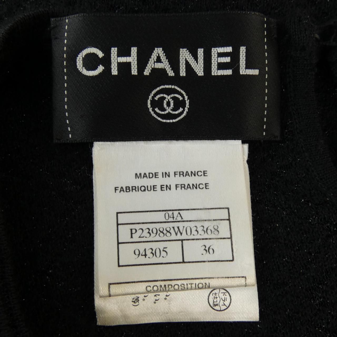Chanel Vintage Dress Black — view 4