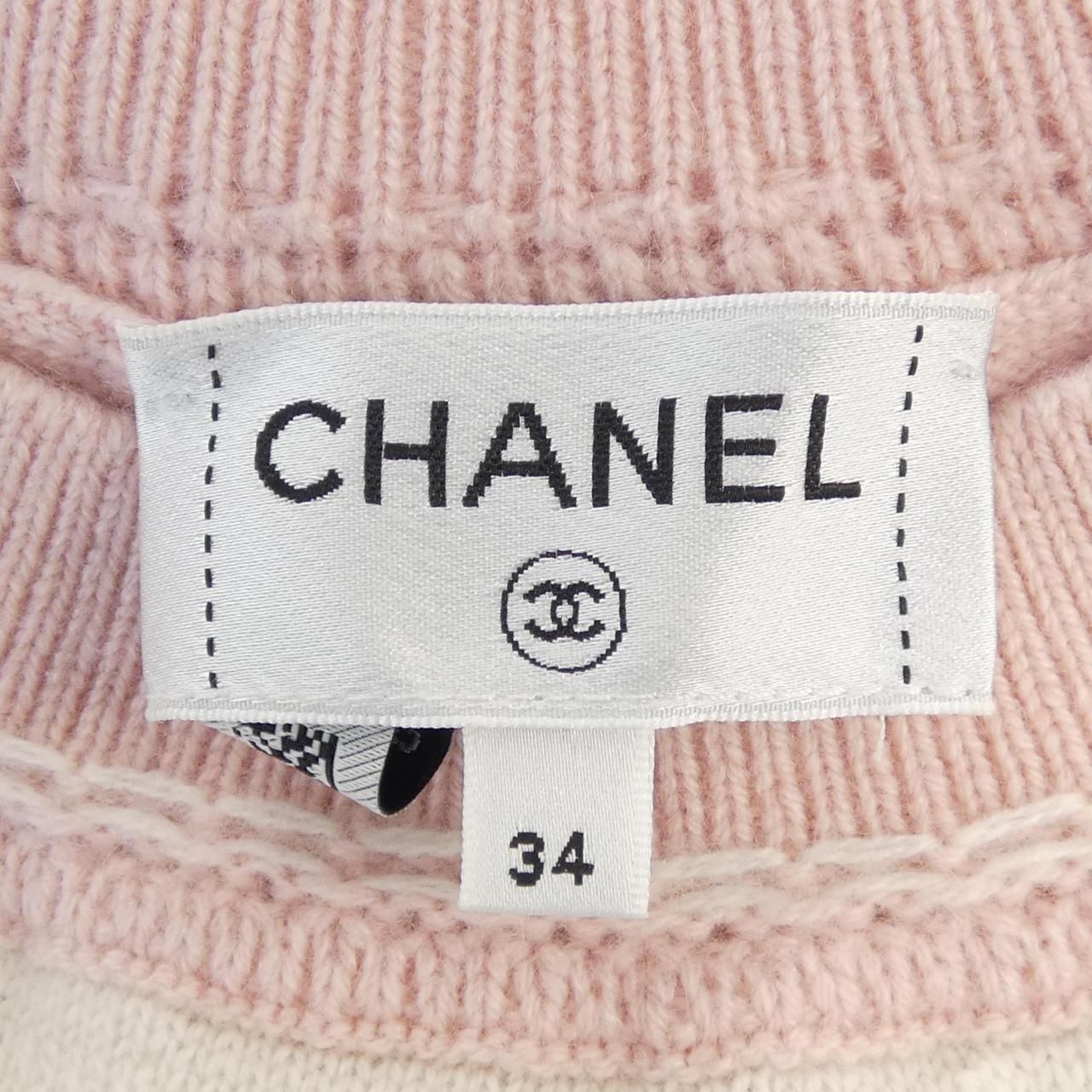 Chanel Dress Pink — view 5