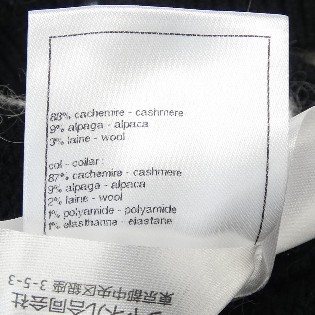 Chanel Knit Sweater Black — view 3