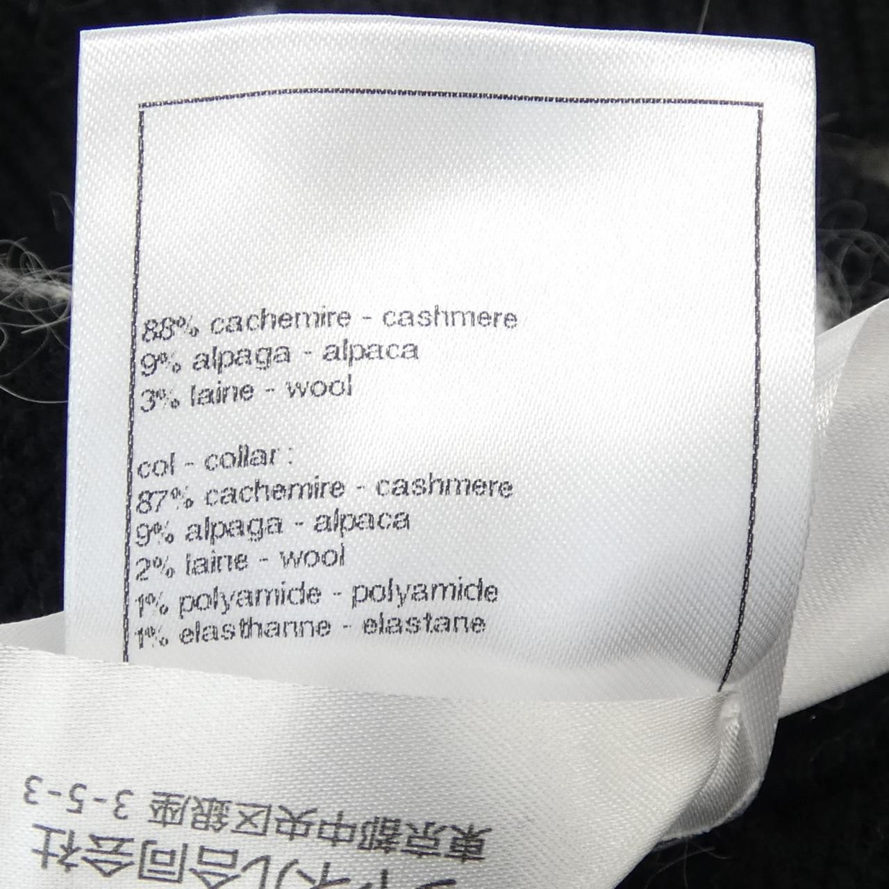 Chanel Knit Sweater Black — view 3