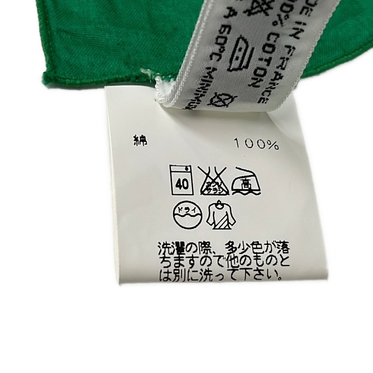 Hermes Shawl Green White Cotton Scarf — view 4