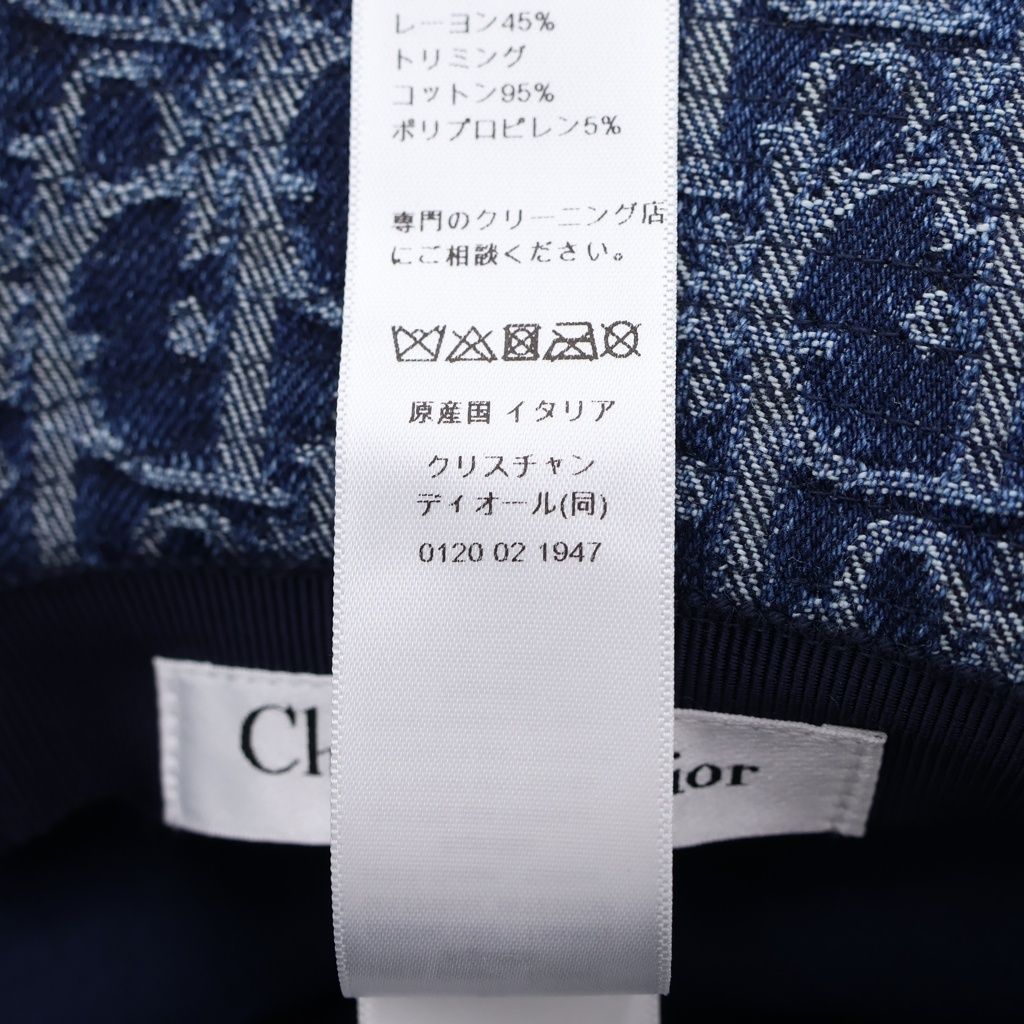 Dior D-bobby Bucket Hat Blue — view 8