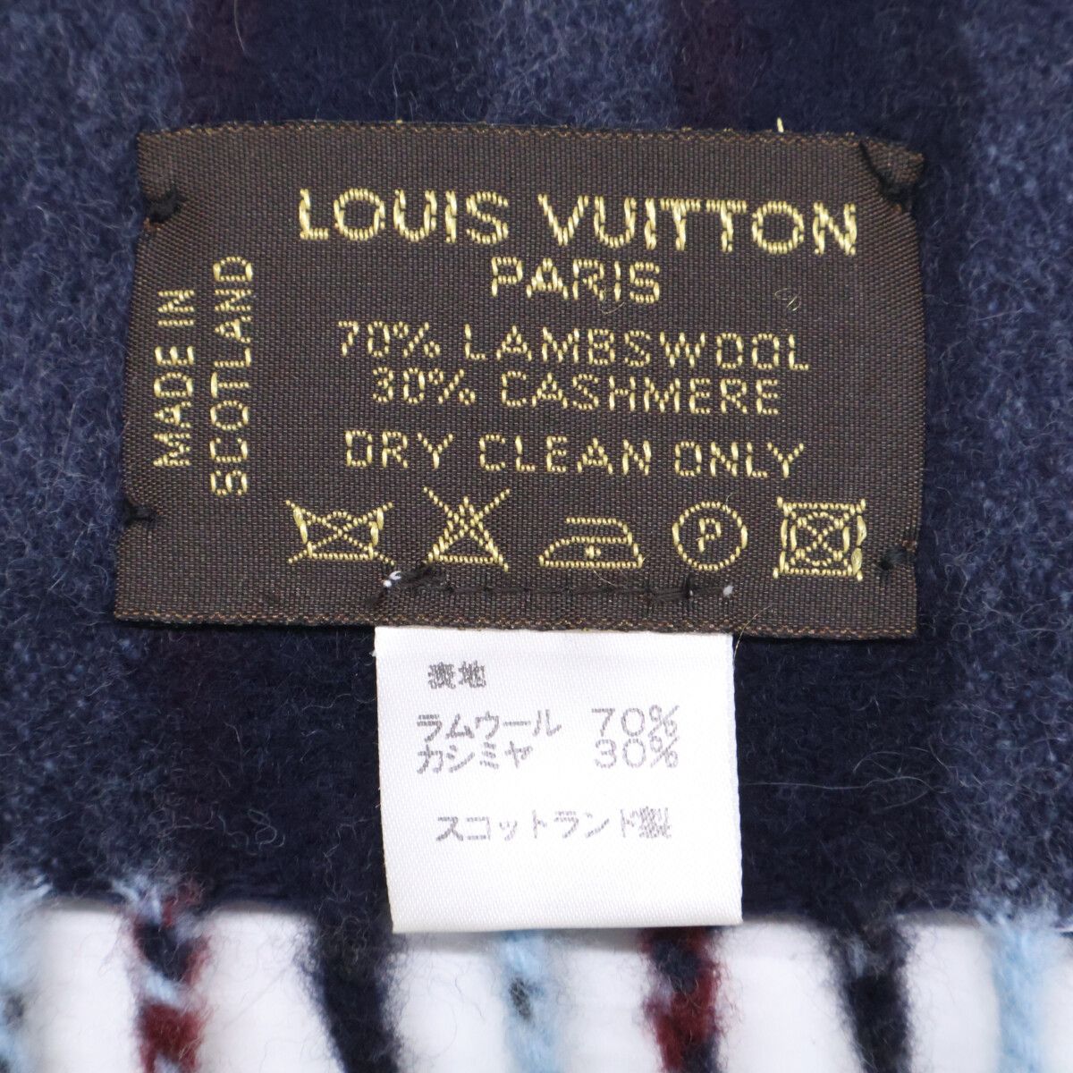 Louis Vuitton Lambswool Cashmere Striped Fringe — view 6