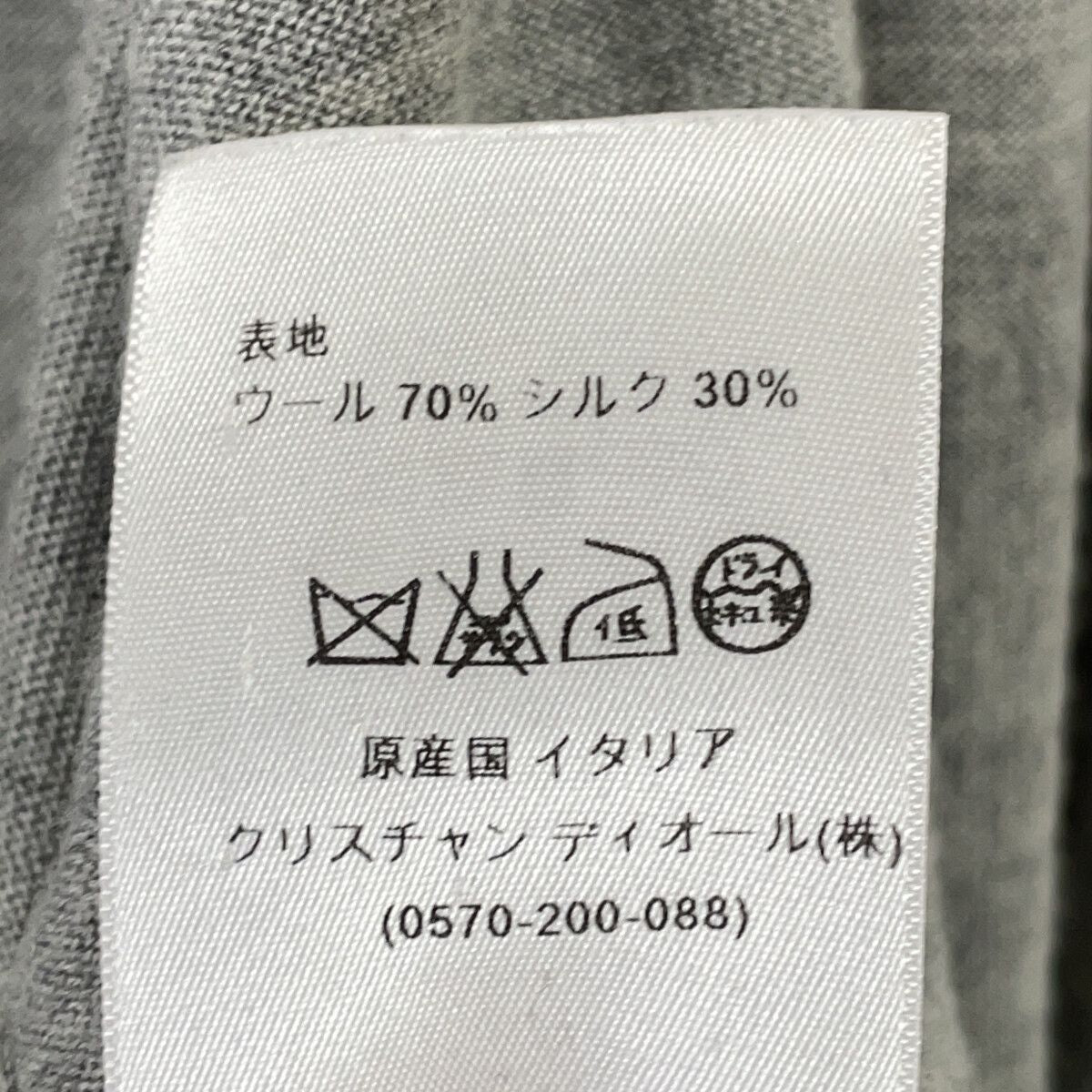 Dior Gray CD Logo Wool Silk Hoodie 36 — view 5