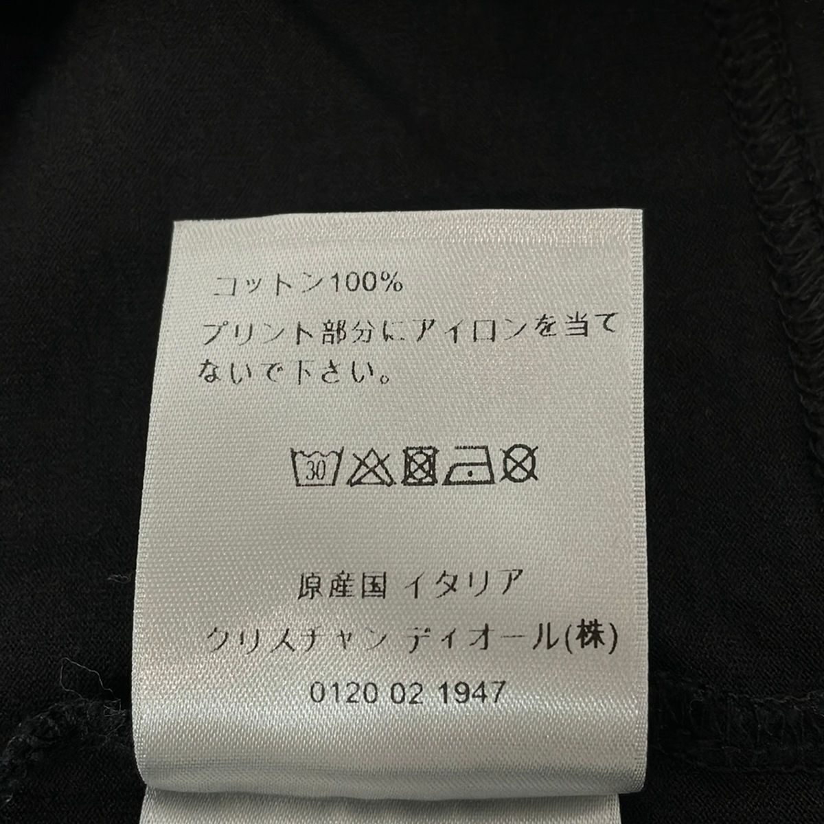 Dior Short Sleeve T-Shirt XS Black White Multi Front Logo Daniel Arsham — view 4