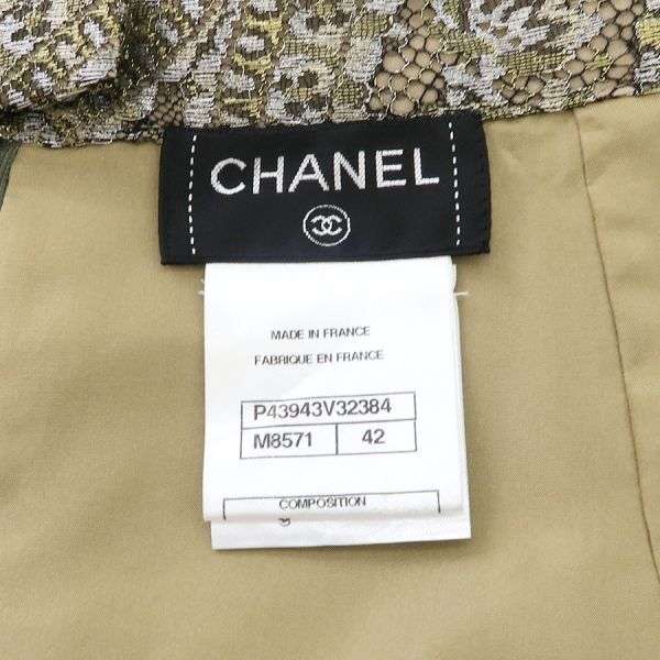 Chanel Skirt Brown 42 — view 8