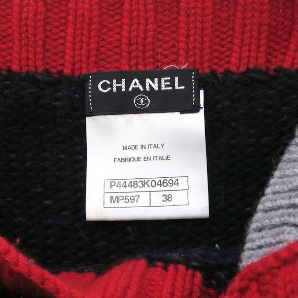 Chanel Dress Gray — view 8