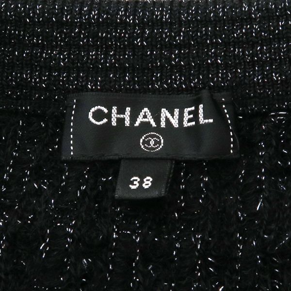 Chanel Skirt Black — view 7