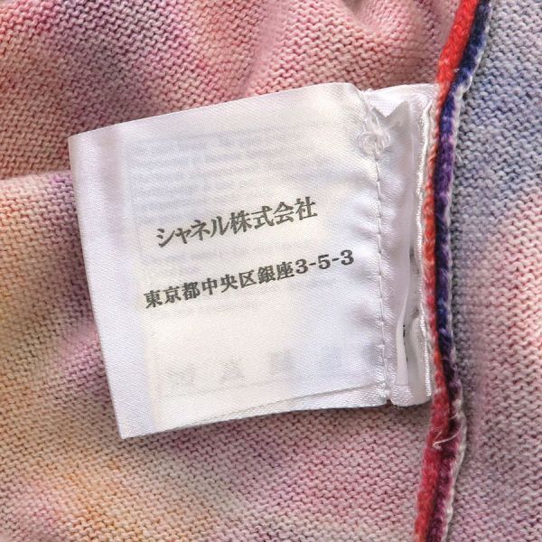 Chanel Top Multicolor — view 8