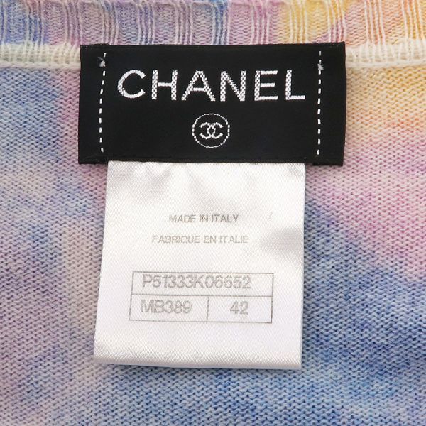 Chanel Top Multicolor — view 7