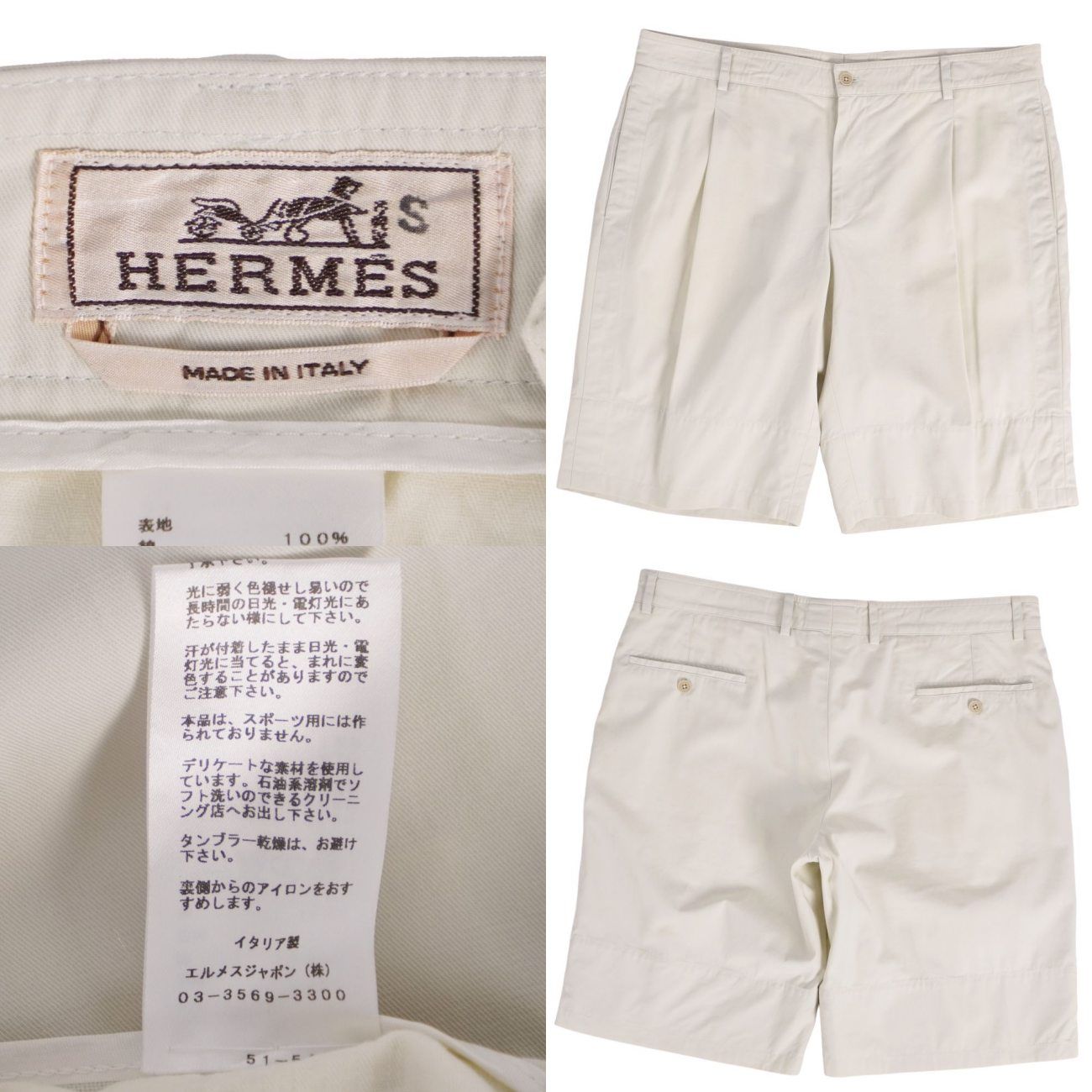 Hermes Pants Shorts Cotton — view 5