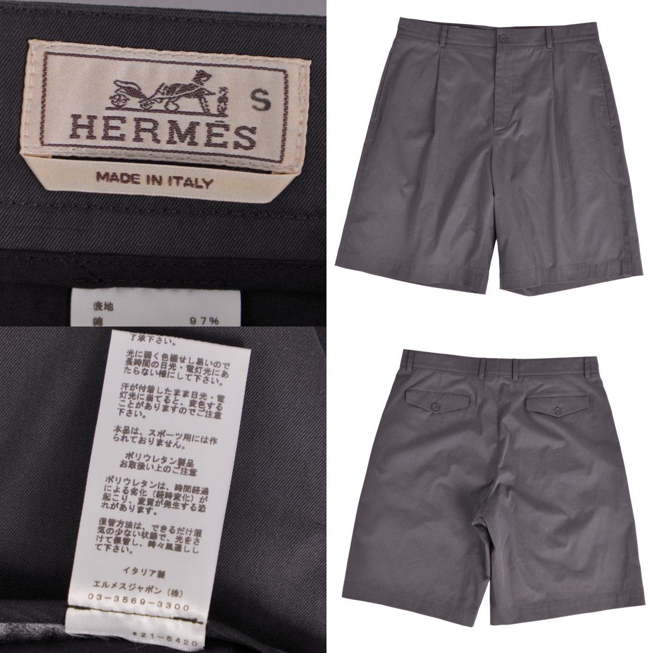 Hermes Pants Shorts Cotton — view 5