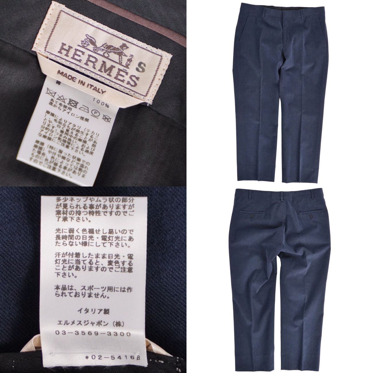 Hermes Pants Long Trousers Peach — view 6