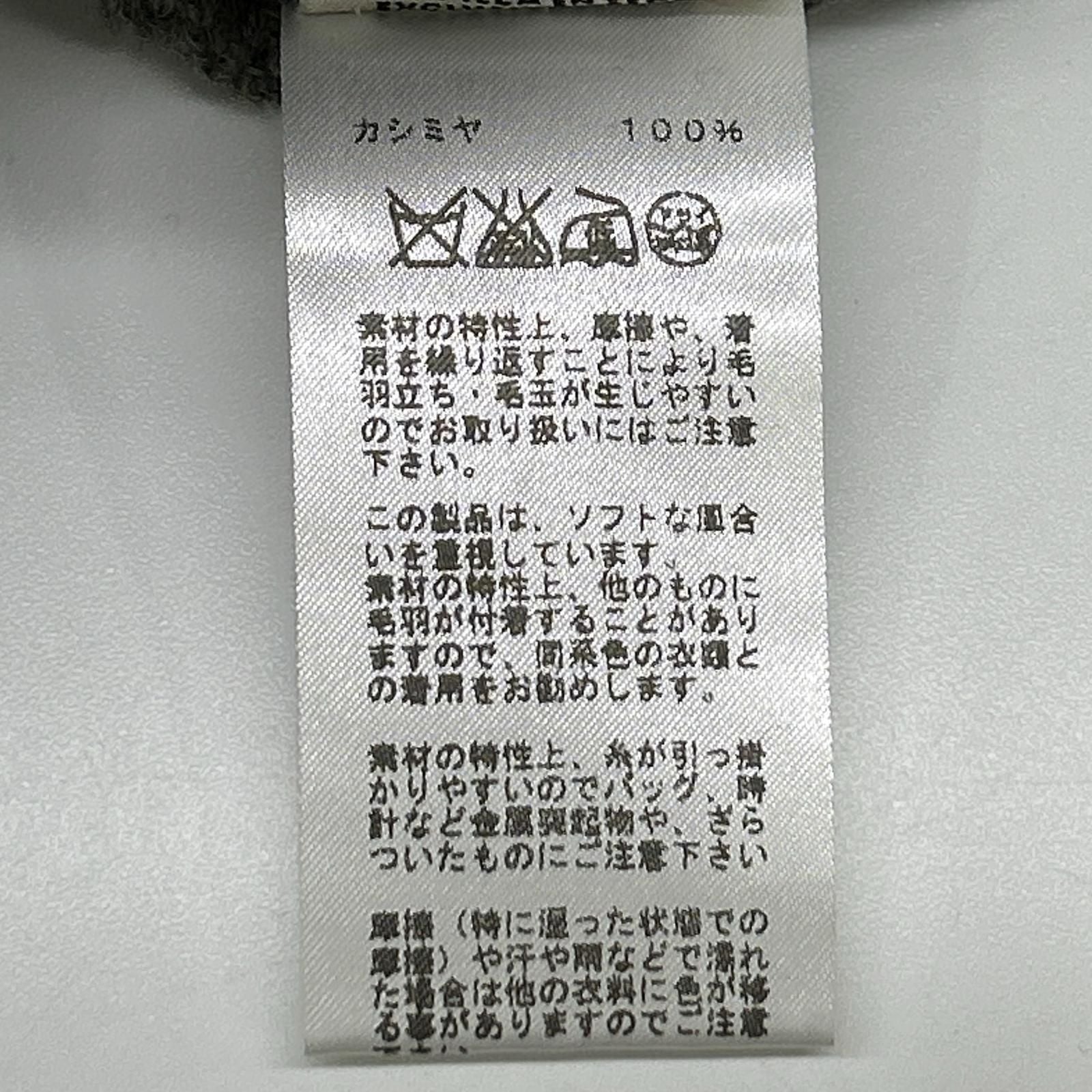 Hermes Era Cashmere V-neck Knit Sweater Solded 40 — view 4