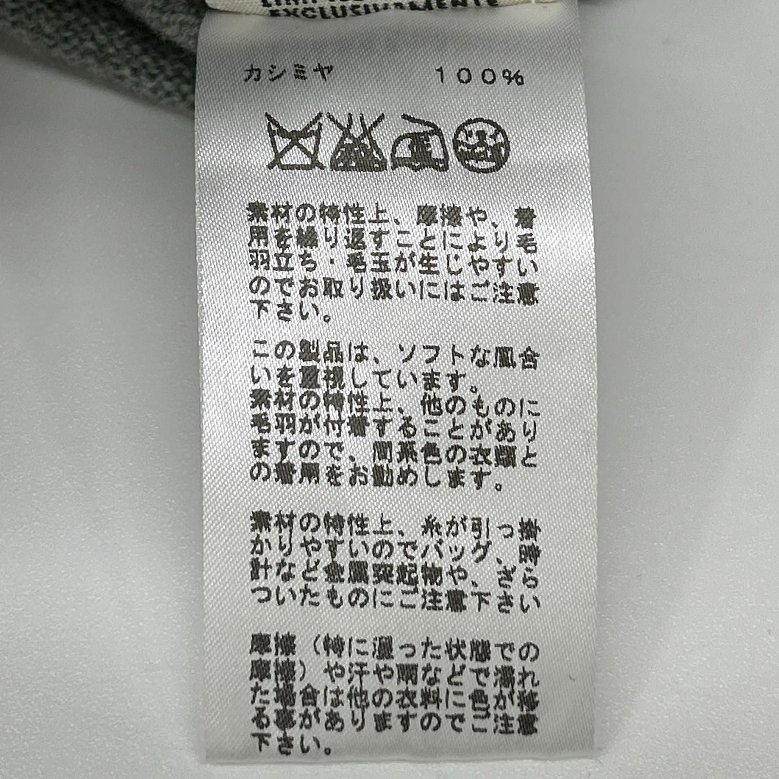 Hermes Era Green Cashmere Short Sleeve Knit 40 Sweater — view 4