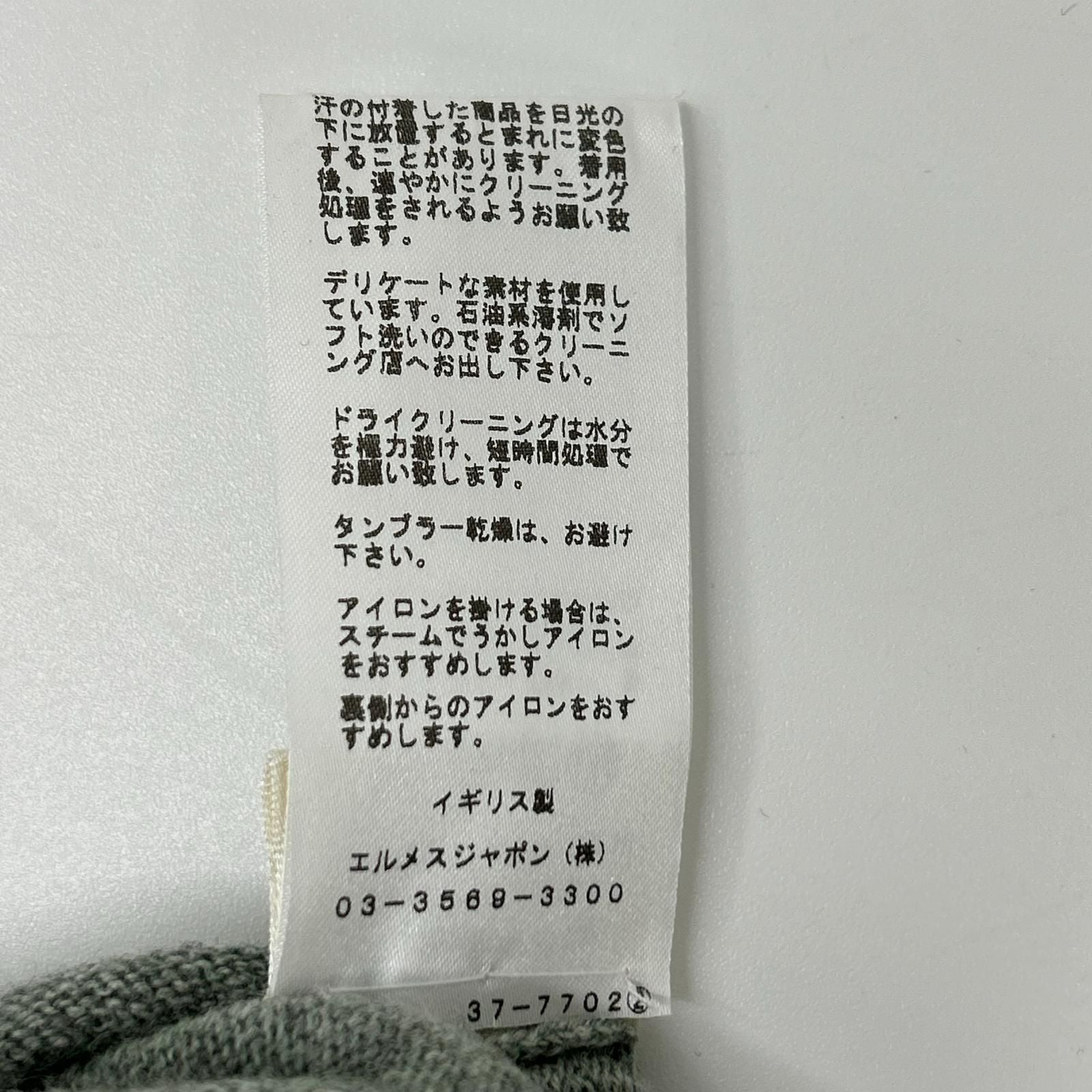 Hermes Era Green Cashmere Short Sleeve Knit 40 Sweater — view 5