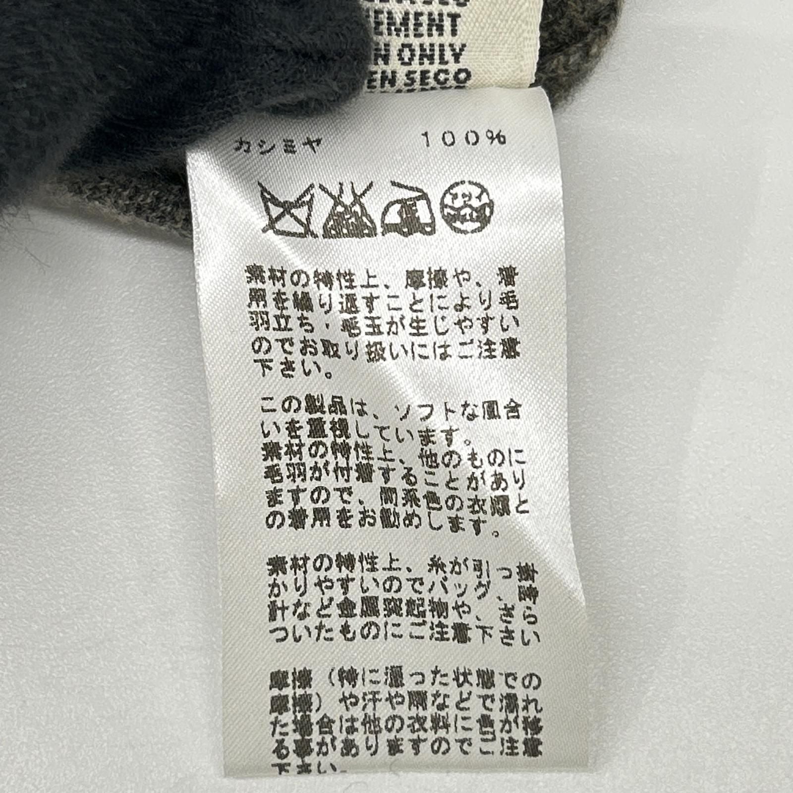 Hermes Era Gray Cashmere Short Sleeve Knit 40 Sweater — view 4